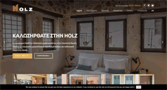 Desktop Screenshot of holz.gr